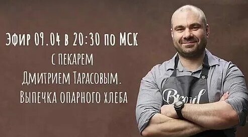 Дмитрий Тарасов Дзен