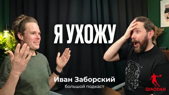 Дмитрий Тарасов VK Видео