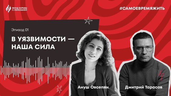 Дмитрий Тарасов VK Видео