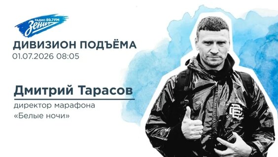 Дмитрий Тарасов VK Видео