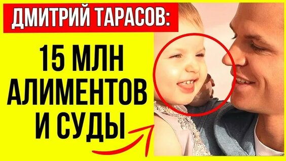 Дмитрий Тарасов VK Видео