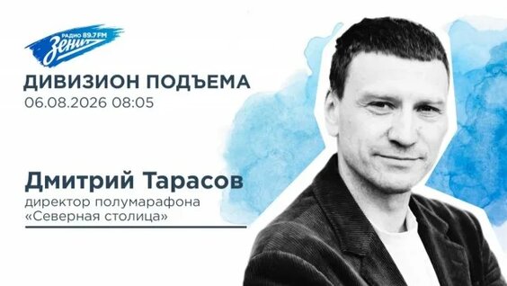 Дмитрий Тарасов Rutube