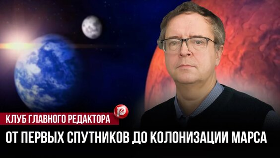 Дмитрий Вибе Rutube