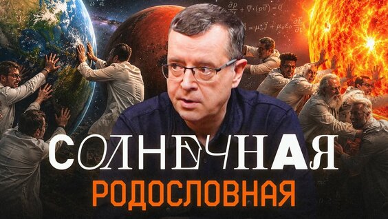 Дмитрий Вибе YouTube