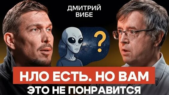 Дмитрий Вибе Rutube