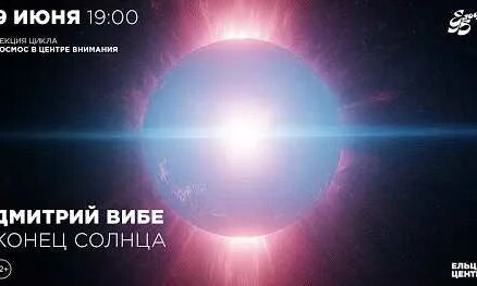Дмитрий Вибе YouTube