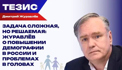 Дмитрий Журавлев Дзен