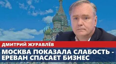 Дмитрий Журавлев YouTube