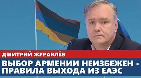 Дмитрий Журавлев YouTube