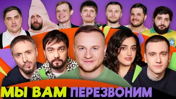 Дмитрий Журавлев ОК