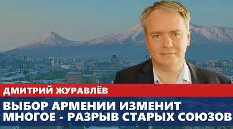 Дмитрий Журавлев YouTube