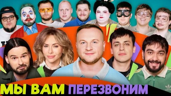Дмитрий Журавлев ОК