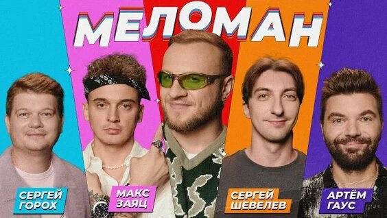 Дмитрий Журавлев Rutube