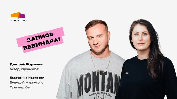 Дмитрий Журавлев VK Видео