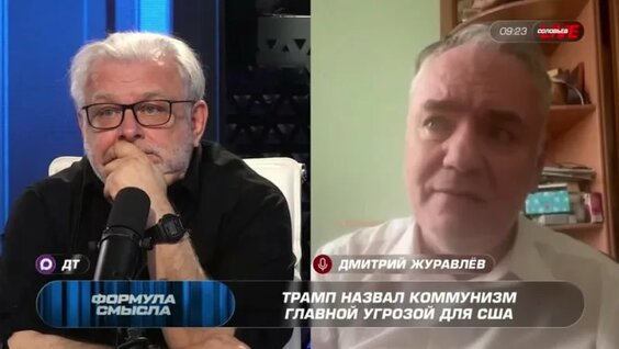 Дмитрий Журавлев VK Видео