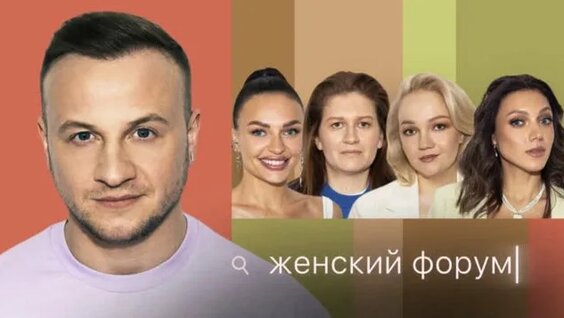 Дмитрий Журавлев Rutube