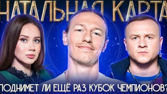 Дмитрий Журавлев ОК