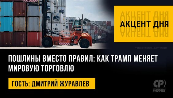 Дмитрий Журавлев Rutube