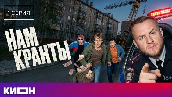 Дмитрий Журавлев ОК