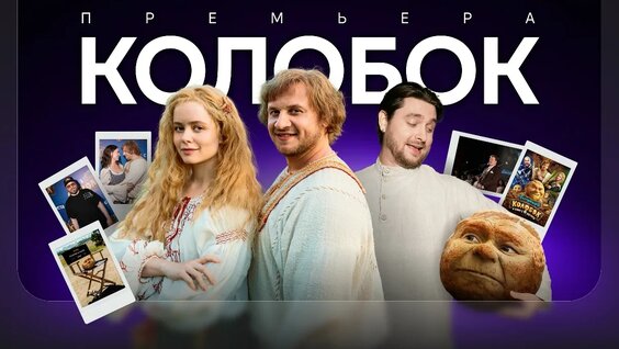 Дмитрий Журавлев VK Видео