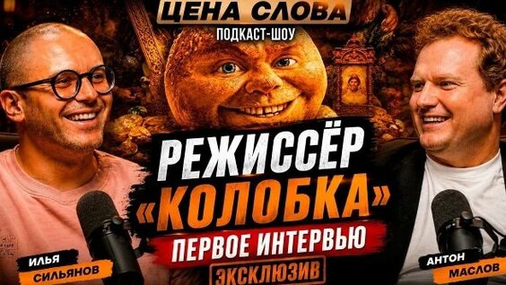 Дмитрий Журавлев Rutube