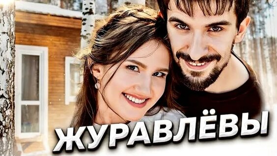 Дмитрий Журавлев VK Видео