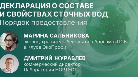 Дмитрий Журавлев VK Видео