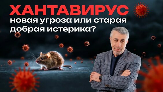 Доктор Комаровский YouTube