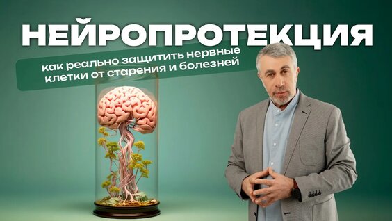 Доктор Комаровский YouTube