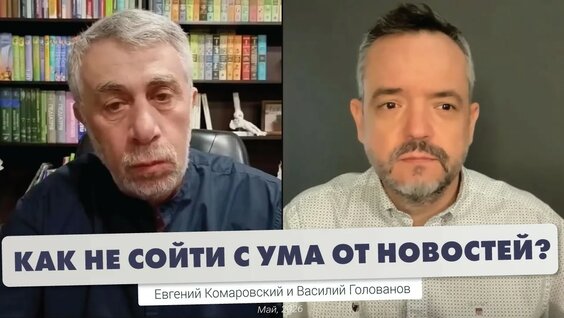 Доктор Комаровский YouTube