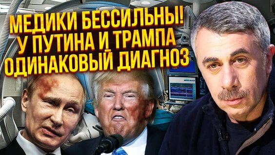 Доктор Комаровский YouTube