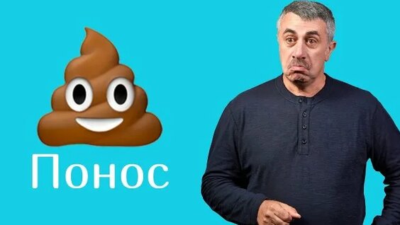 Доктор Комаровский Rutube