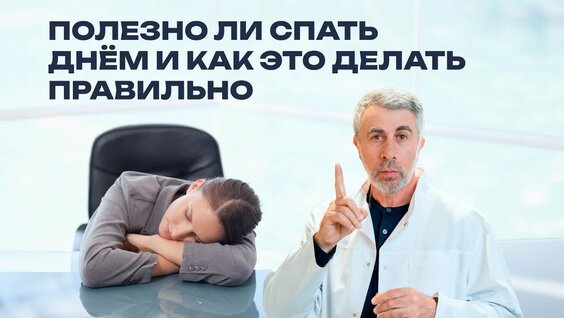 Доктор Комаровский YouTube