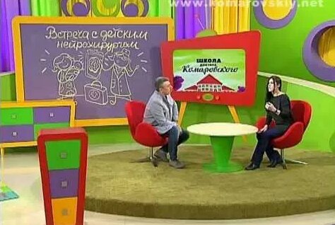 Доктор Комаровский Rutube