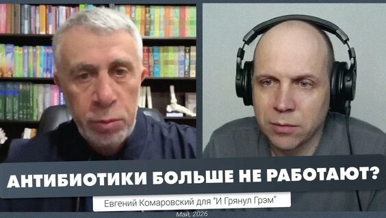 Доктор Комаровский YouTube