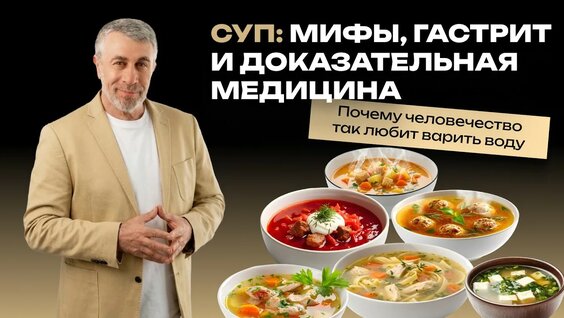 Доктор Комаровский YouTube
