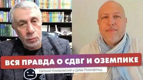 Доктор Комаровский YouTube