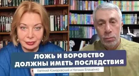 Доктор Комаровский YouTube