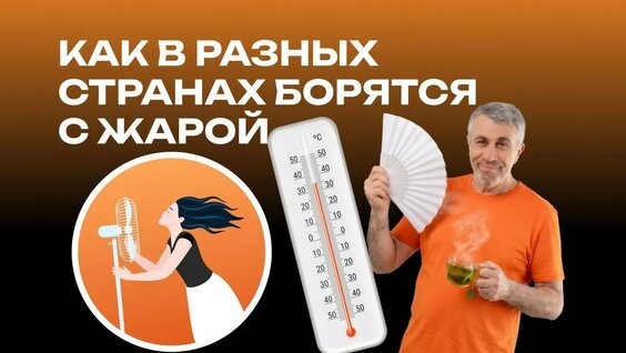 Доктор Комаровский YouTube