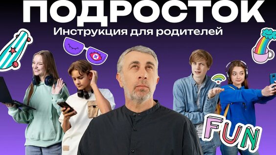 Доктор Комаровский YouTube