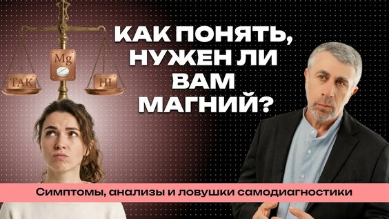 Доктор Комаровский YouTube