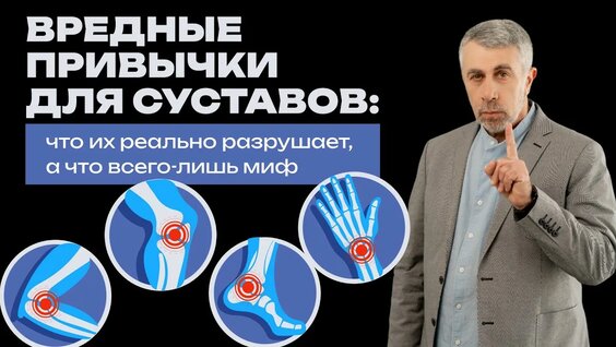 Доктор Комаровский YouTube