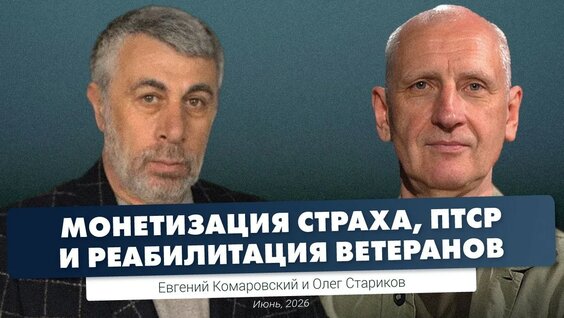 Доктор Комаровский YouTube