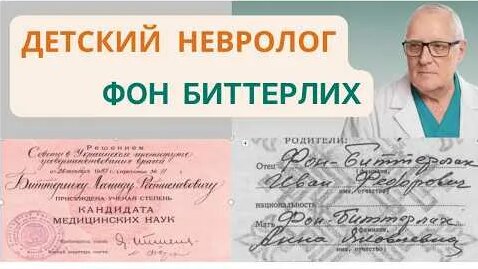 Доктор Комаровский YouTube
