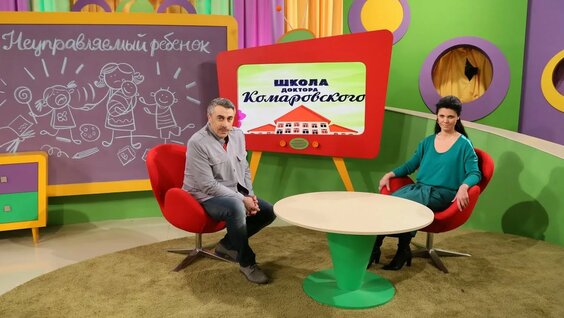 Доктор Комаровский Rutube