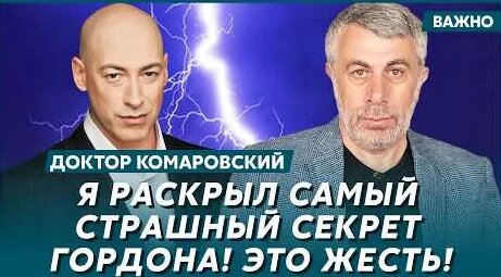 Доктор Комаровский YouTube