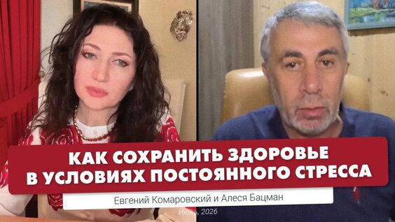 Доктор Комаровский YouTube