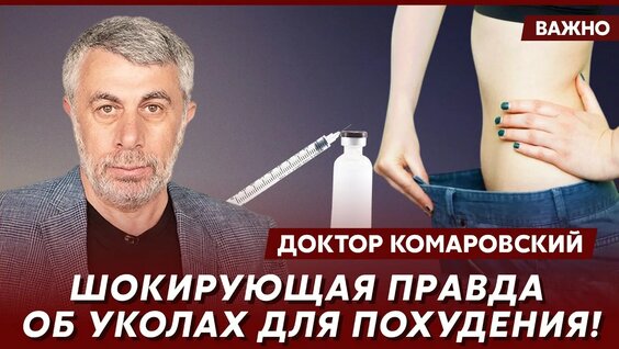Доктор Комаровский YouTube