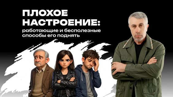 Доктор Комаровский VK Видео