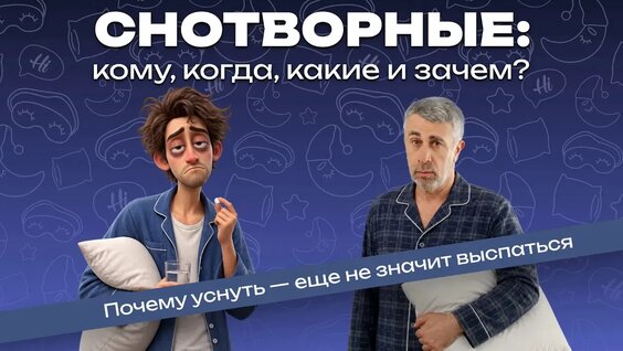Доктор Комаровский VK Видео